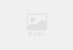 长春混凝土拆除公司的电话号码是多少？